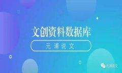 如何在TP钱包中高效兑换