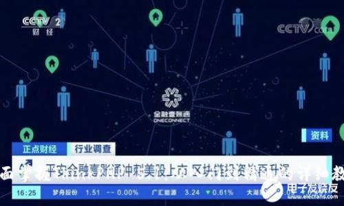 全面掌握ThinkPHP 5.1：从入门到精通的详细教程
