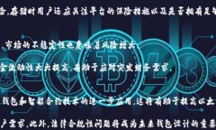 baioti以太坊钱包兑换人民