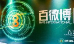   以太坊钱包的透明性与安