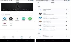 2023年区块链钱包用户排行