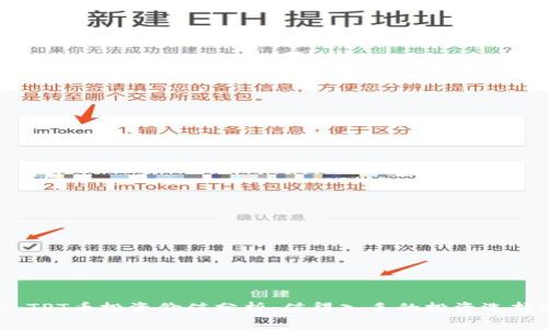 : TPT币投资价值分析：值得入手的投资选择？