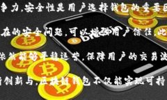 区块链钱包的盈利模式解