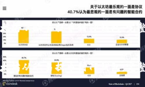 如何将以太坊从欧易提币到TP钱包：完整操作指南


如何将以太坊从欧易提币到TP钱包：完整操作指南
