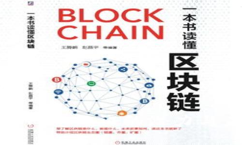 : 以太坊钱包认证的潜力与未来趋势