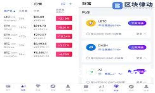虚拟币是否需要专门的钱包？全面解析及选购指南