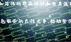   如何选择合适的区块链钱