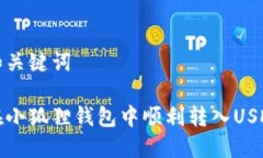 思考和关键词如何在小狐