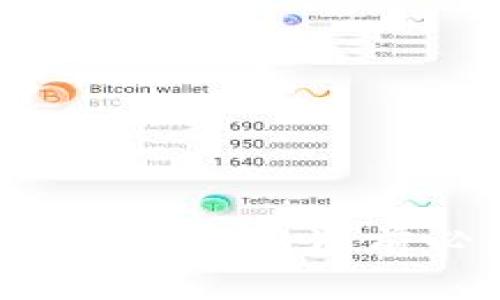 比特币钱包安全性解析：投资前必知的风险与对策