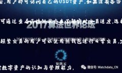  如何快速下载和安全使用