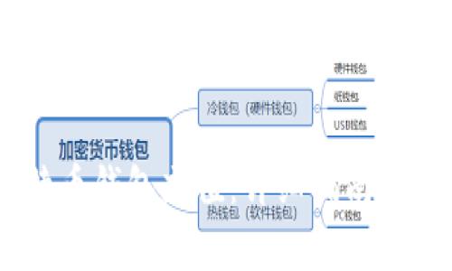 如何为ZB比特币钱包充值：详细指南与常见问题解答