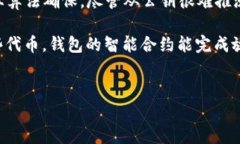   js手动生成以太坊钱包的
