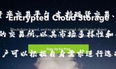 在“tpt”上，有几个主要
