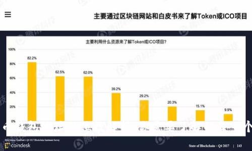 比特币钱包地址的位数解析：你需要了解的每一个细节