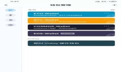 2023年国内比特币钱包排行