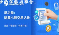   TP钱包USDT跨链转账多久能