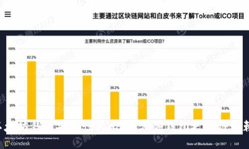 以太坊钱包安全性大比拼：哪些钱包更值得信赖？