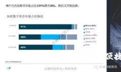 以太坊冷钱包与热钱包的