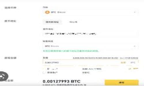 以太坊冷钱包使用指南，为您的数字资产保驾护航
