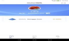 如何有效查询虚拟币钱包