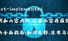 not-implemented /not-implemente
