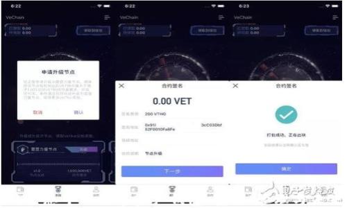
区块链生态中的数字资产钱包：安全、管理与未来趋势