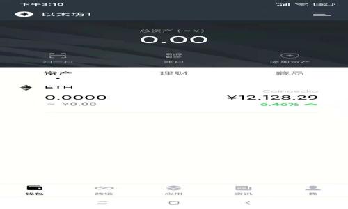 比特币冷钱包密码找回：全面指南与常见疑问解答