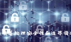 生成比特币钱包地址的过