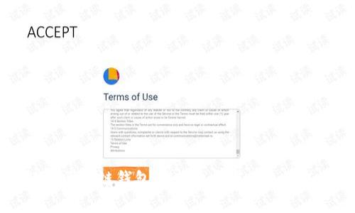 深入解析区块链钱包API：开发者必备的工具指南