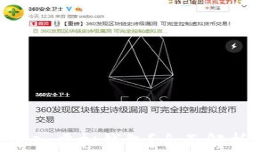 
传销币能否进入虚拟钱包？全面解析与风险警示