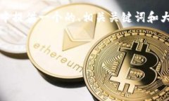 值得注意：由于您请求的