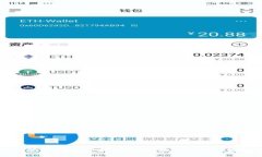 如何安全地管理32枚以太坊钱包：最佳实践与常见