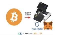 如何将比特币Qt钱包的资金