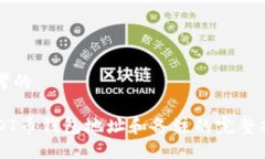 思考的 USDT币钱包地址和备