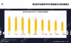 如何进行比特币钱包私钥