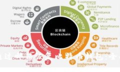 如何通过邮箱恢复比特币