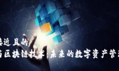 思考一个接近且的  国际钱