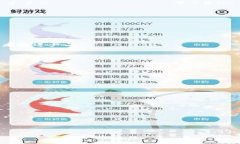   朱光洲比特币钱包：安全