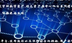 biao ti正规区块链钱包平台