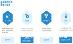 火币提币以太坊到TP钱包的