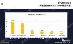 最佳第三方USDT钱包选择与