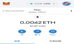 ```xml爱钱包区块链：全面