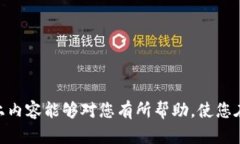 baioti如何找回比特币钱包