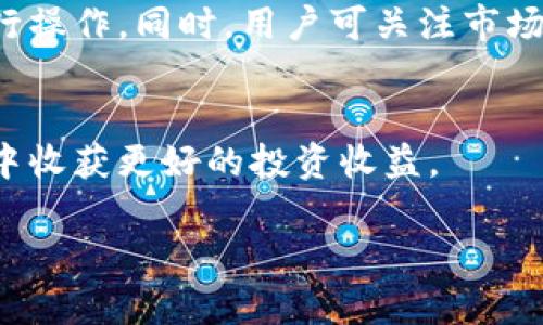 如何在火币钱包上出售USDT：完整指南

火币钱包, USDT出售, 加密货币交易, 数字资产管理/guanjianci

### 内容主体大纲

1. 引言
   - 介绍USDT及其在加密货币市场的重要性
   - 简要介绍火币钱包的功能与优势

2. 创建和设置火币钱包 
   - 火币钱包的下载与安装
   - 用户注册和平台注册步骤
   - 安全性设置与注意事项

3. 将USDT转入火币钱包
   - USDT的转账步骤
   - 识别网络费用和转账时间

4. 在火币钱包上出售USDT的步骤
   - 选择交易对并了解市场行情
   - 设置出售价格与数量
   - 确认成交与资金到账

5. 提现USDT的方式
   - 选择提现方式及相关手续费
   - 提现流程及注意事项

6. 常见问题解答 (Q
                            </div>

                        </div>
                        <!-- tags & share area start -->
                        <div class=