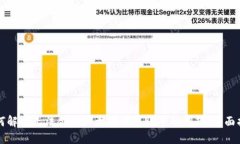 如何解决无法创建以太坊