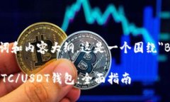 以下是您请求的、关键词