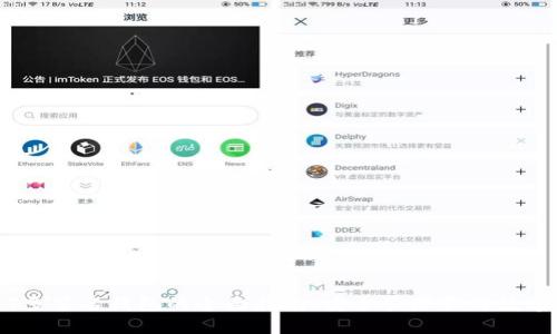 USDT多签名钱包的全面指南：安全管理你的数字资产