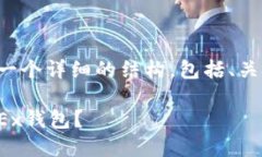 请注意：接下来的内容将