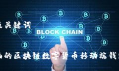 思考及关键词  最全面的区