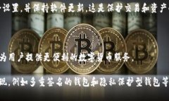 baioti香港下载比特币钱包